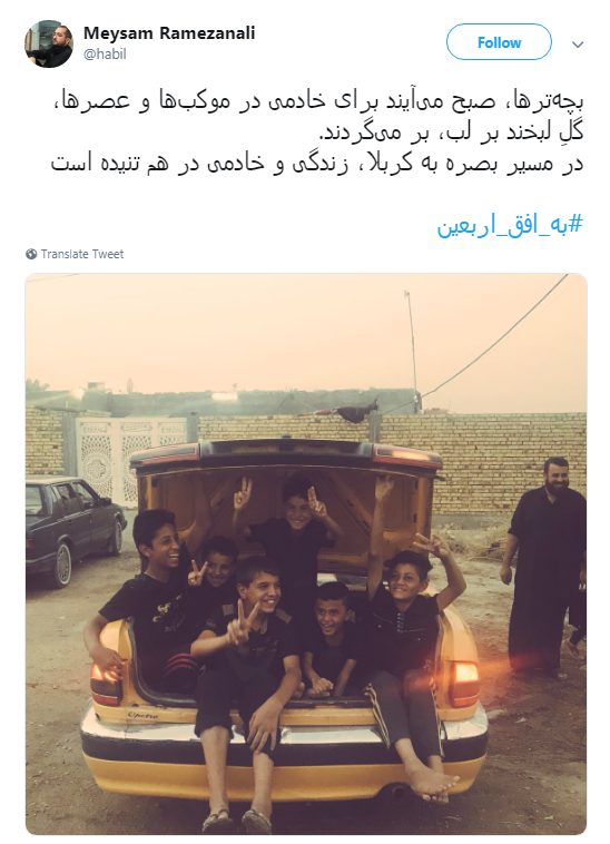 اینجا بچه&zwnj;ها در کنار خانواده&zwnj;هایشان، تمرین خادمی می&zwnj;کنند و قد می&zwnj;کشند +تصاویر