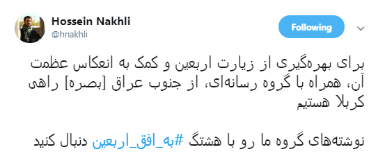 اینجا بچه&zwnj;ها در کنار خانواده&zwnj;هایشان، تمرین خادمی می&zwnj;کنند و قد می&zwnj;کشند +تصاویر