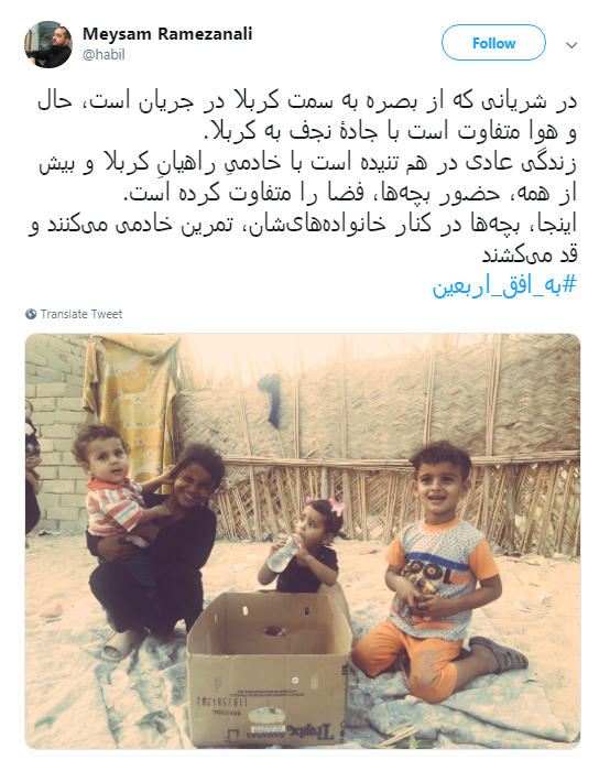 اینجا بچه&zwnj;ها در کنار خانواده&zwnj;هایشان، تمرین خادمی می&zwnj;کنند و قد می&zwnj;کشند +تصاویر