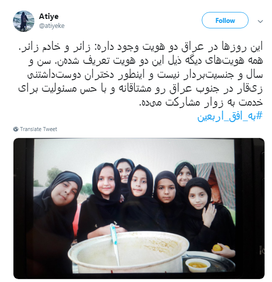اینجا بچه&zwnj;ها در کنار خانواده&zwnj;هایشان، تمرین خادمی می&zwnj;کنند و قد می&zwnj;کشند +تصاویر