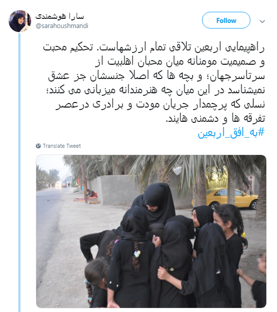 اینجا بچه&zwnj;ها در کنار خانواده&zwnj;هایشان، تمرین خادمی می&zwnj;کنند و قد می&zwnj;کشند +تصاویر