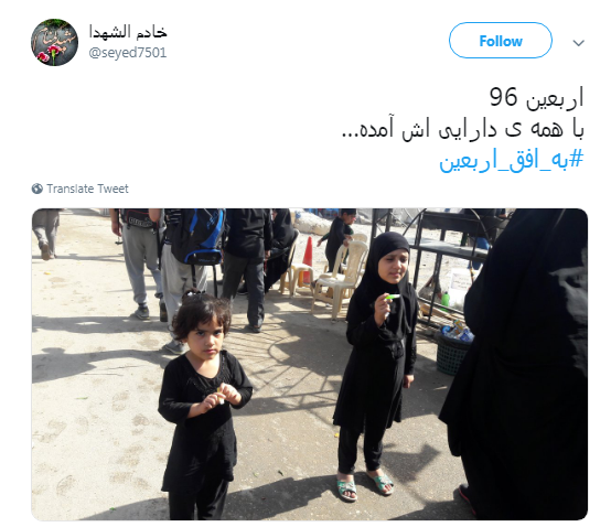 اینجا بچه&zwnj;ها در کنار خانواده&zwnj;هایشان، تمرین خادمی می&zwnj;کنند و قد می&zwnj;کشند +تصاویر