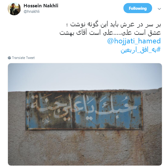 اینجا بچه&zwnj;ها در کنار خانواده&zwnj;هایشان، تمرین خادمی می&zwnj;کنند و قد می&zwnj;کشند +تصاویر