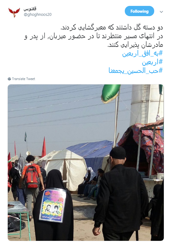 اینجا بچه&zwnj;ها در کنار خانواده&zwnj;هایشان، تمرین خادمی می&zwnj;کنند و قد می&zwnj;کشند +تصاویر