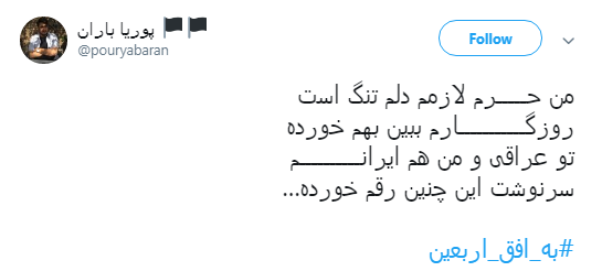 اینجا بچه&zwnj;ها در کنار خانواده&zwnj;هایشان، تمرین خادمی می&zwnj;کنند و قد می&zwnj;کشند +تصاویر