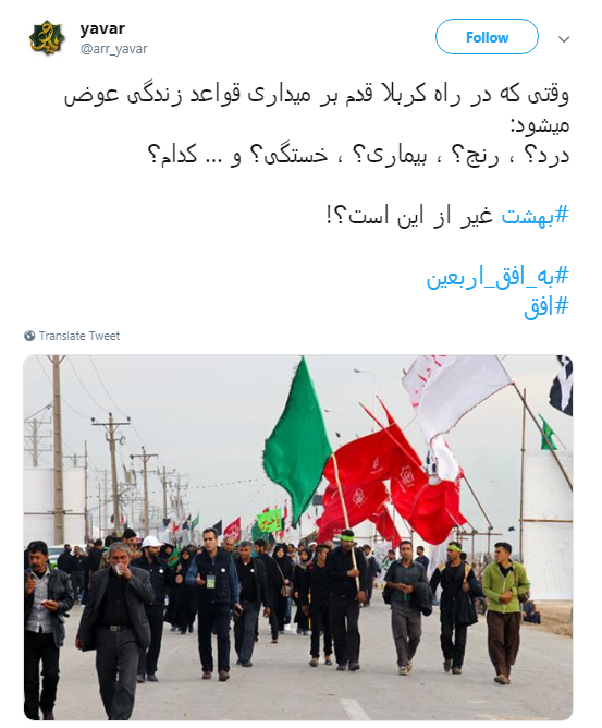 اینجا بچه&zwnj;ها در کنار خانواده&zwnj;هایشان، تمرین خادمی می&zwnj;کنند و قد می&zwnj;کشند +تصاویر