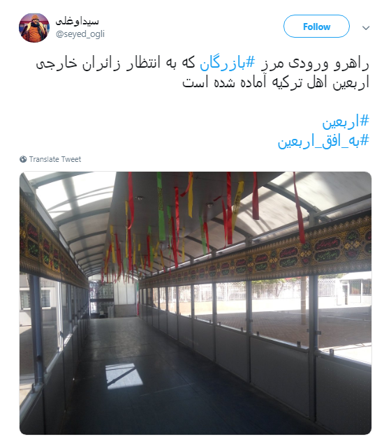اینجا بچه&zwnj;ها در کنار خانواده&zwnj;هایشان، تمرین خادمی می&zwnj;کنند و قد می&zwnj;کشند +تصاویر