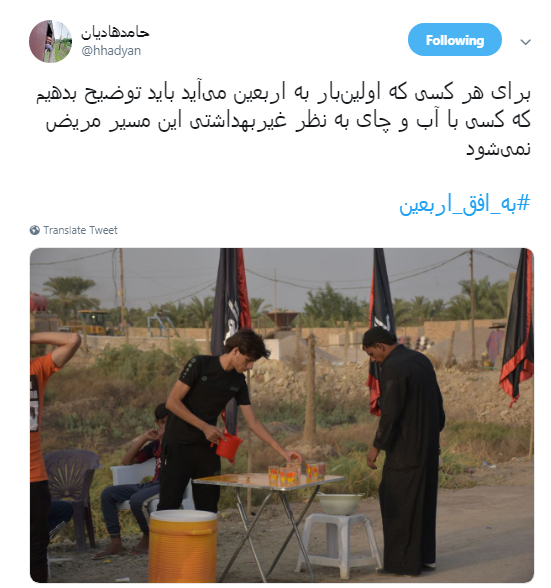 اینجا بچه&zwnj;ها در کنار خانواده&zwnj;هایشان، تمرین خادمی می&zwnj;کنند و قد می&zwnj;کشند +تصاویر