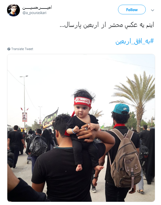 اینجا بچه&zwnj;ها در کنار خانواده&zwnj;هایشان، تمرین خادمی می&zwnj;کنند و قد می&zwnj;کشند +تصاویر