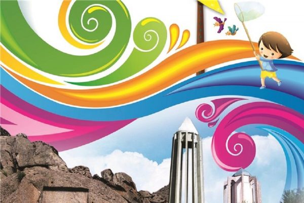 جشنواره تئاتر کودک مهم&zwnj;ترین رویداد فرهنگی استان همدان / نصب نماد جشنواره در پارک کودک