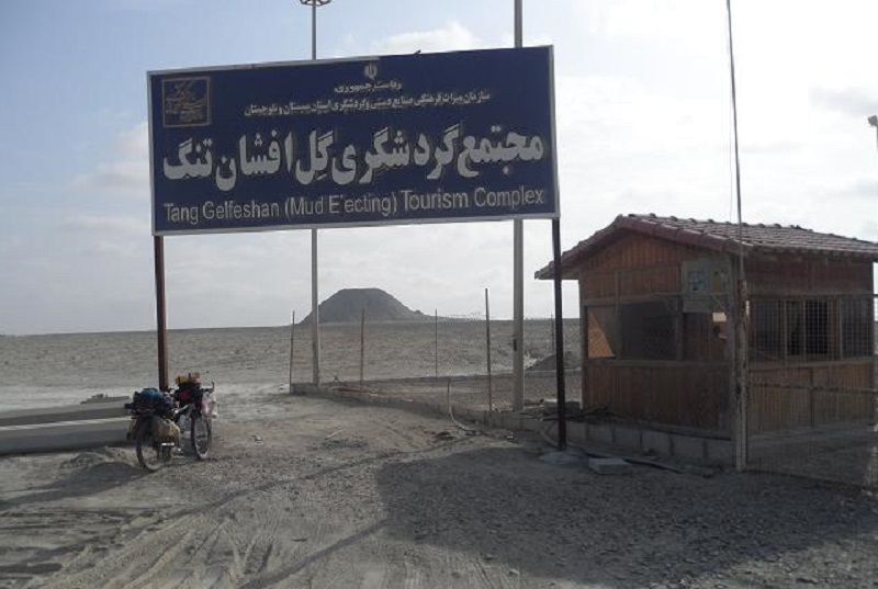 معروفترین گل فشان ایران را کجا ببینیم؟ + تصاویر