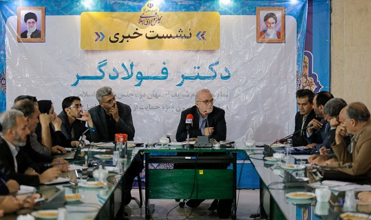 بارش های رگباری و رعد وبرق مهمان اصفهان
