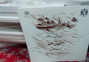 فرهنگی&zwnj;ترین شب یزد، شب فرخی یزدی
