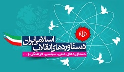 توصیه رهبر معظم انقلاب به نخبگان علمی درخصوص بی‌تفاوت نبودن نسبت به غزه + فیلم
