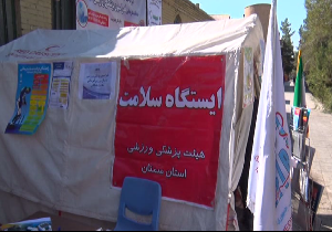 برپایی ایستگاه سلامت در سمنان