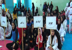 برگزاری اولین همایش ورزش های رزمی بانوان شهرستان سمنان