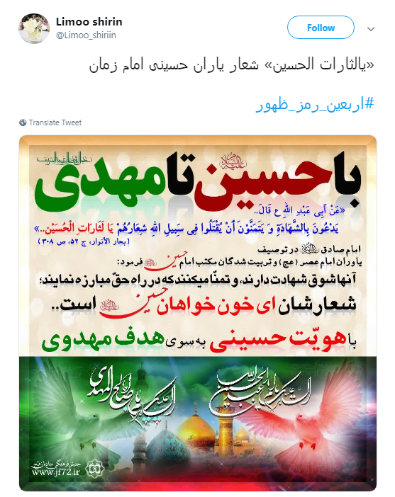 پیاده روی اربعین تمرین عاشقان حسینی برای ظهور + تصاویر
