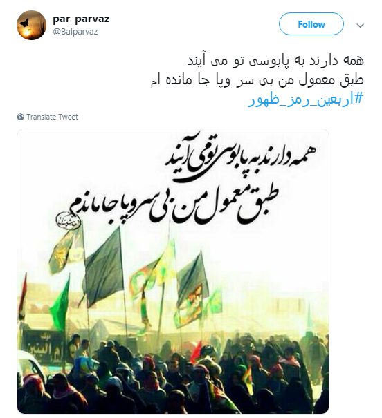 پیاده روی اربعین تمرین عاشقان حسینی برای ظهور + تصاویر