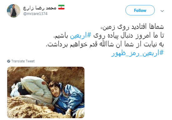پیاده روی اربعین تمرین عاشقان حسینی برای ظهور + تصاویر