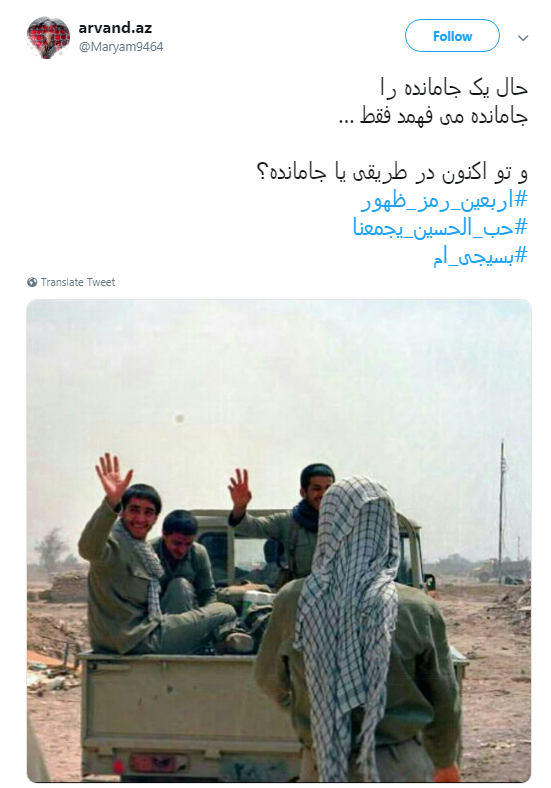 پیاده روی اربعین تمرین عاشقان حسینی برای ظهور + تصاویر