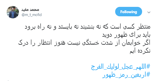 پیاده روی اربعین تمرین عاشقان حسینی برای ظهور + تصاویر