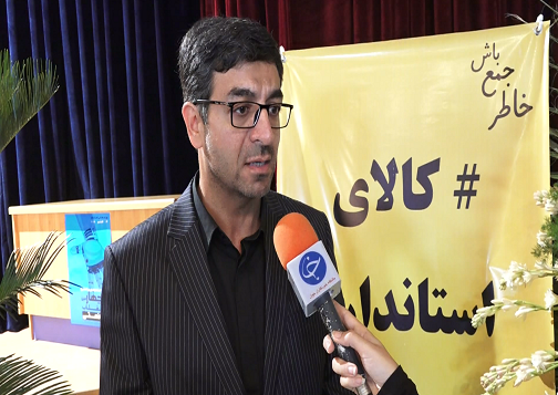 برترین های استاندارد اردبیل تجلیل شدند