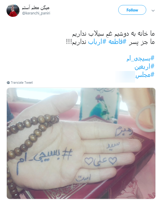 به کوری چشم دشمن بسیج همیشه در صحنه است؛ #بسیجی&zwnj;ام +تصاویر