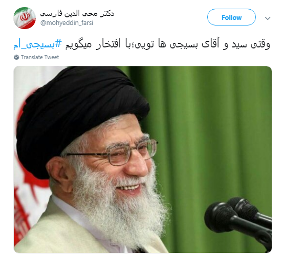 به کوری چشم دشمن بسیج همیشه در صحنه است؛ #بسیجی&zwnj;ام +تصاویر