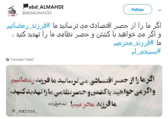 به کوری چشم دشمن بسیج همیشه در صحنه است؛ #بسیجی&zwnj;ام +تصاویر