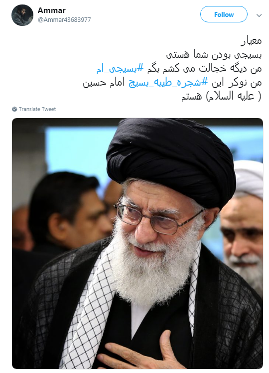 به کوری چشم دشمن بسیج همیشه در صحنه است؛ #بسیجی&zwnj;ام +تصاویر