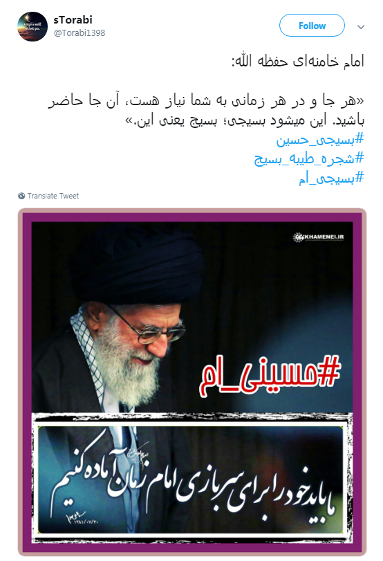 به کوری چشم دشمن بسیج همیشه در صحنه است؛ #بسیجی&zwnj;ام +تصاویر