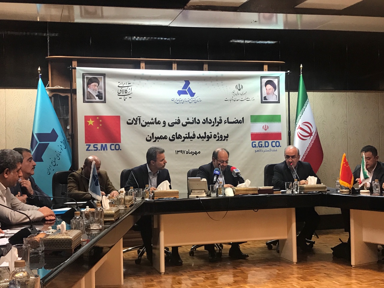 قرارداد انتقال فناوری و ساخت آب شیرین کن امضا شد