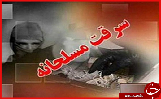 جذابترین ها