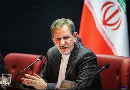 جهانگیری