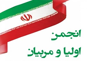 کمک یک میلیاردی انجمن ها به امر تعلیم و تربیت