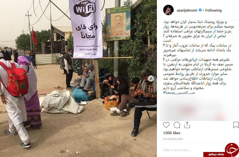 جواد