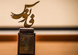 راهیابی هنرمندان فارسی به جشنواره فانوس