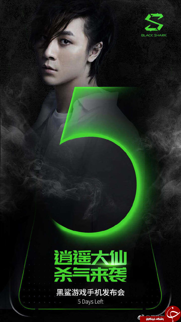 تاریخ رونمایی از شیائومی Black Shark 2 مشخص شد