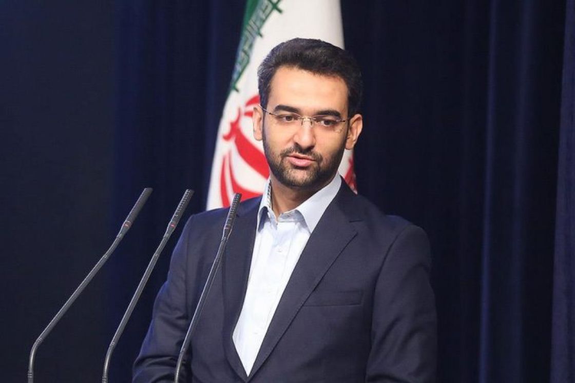 جهرمی