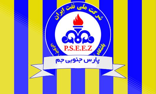 اعلام ترکیب پارس جنوبی برابر استقلال خوزستان