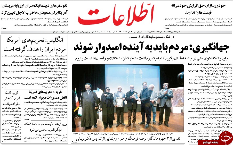 مطبوعات