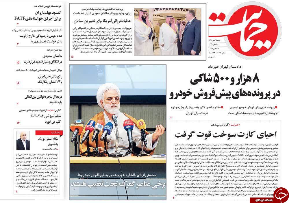 مطبوعات