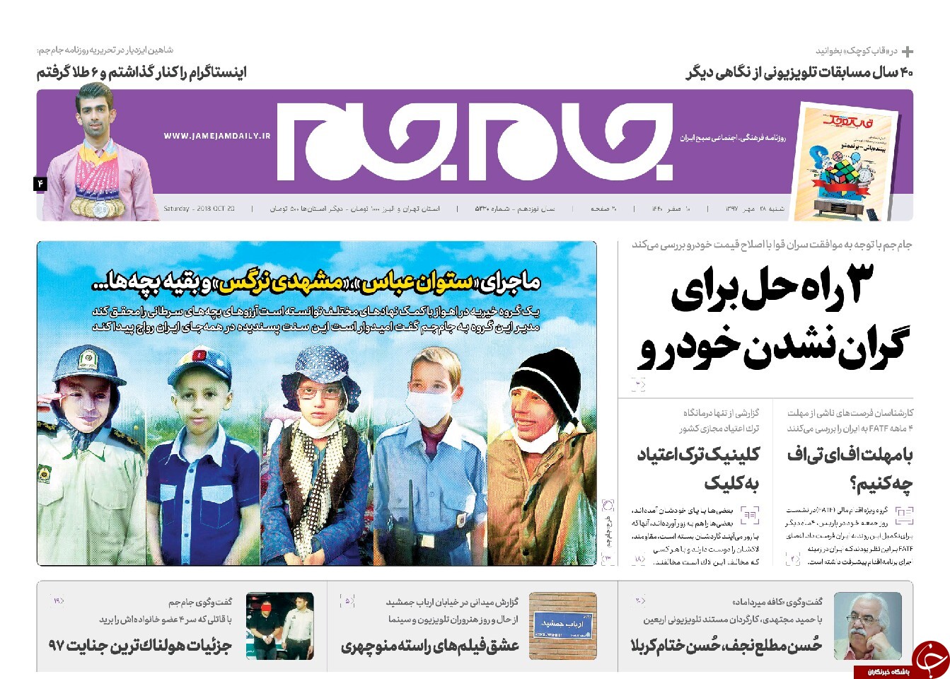 مطبوعات
