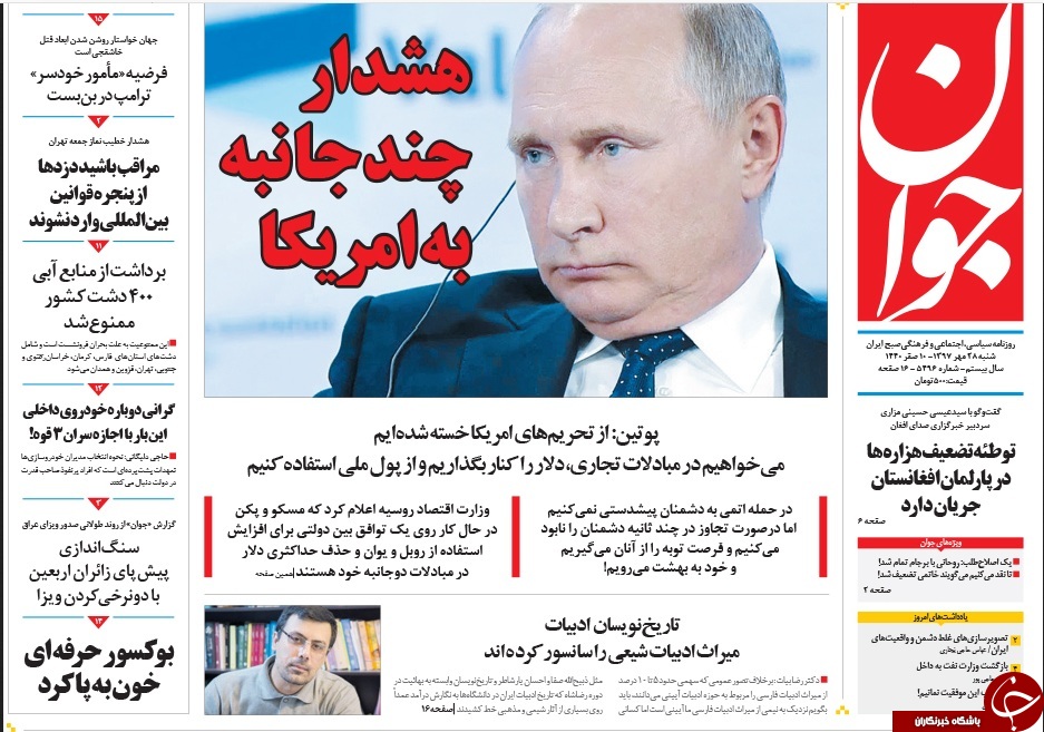 پایان خوش&zwnj;بینی به FATF/ تاریخ انقضای بن سلمان/تولید؛ شرط حیات اقتصادی کشور