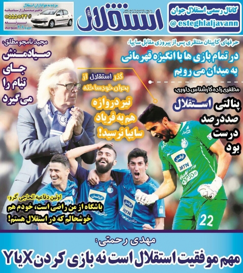 //روزنامه