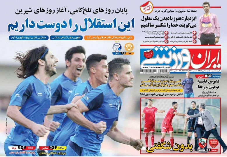 //روزنامه