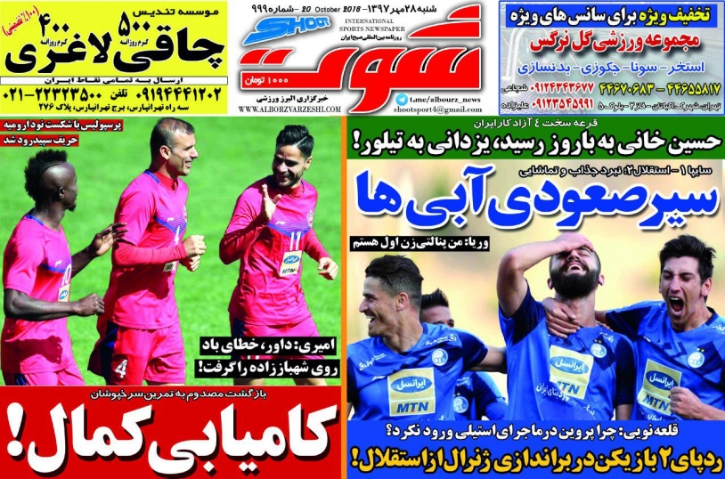 //روزنامه