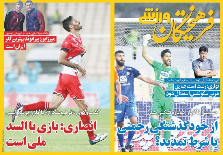 //روزنامه
