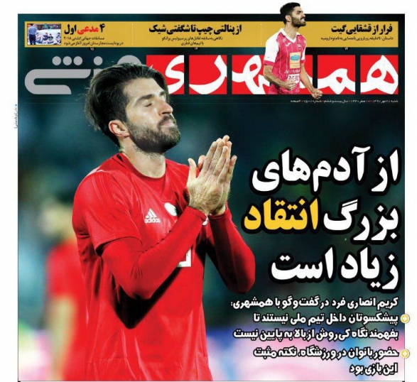 //روزنامه