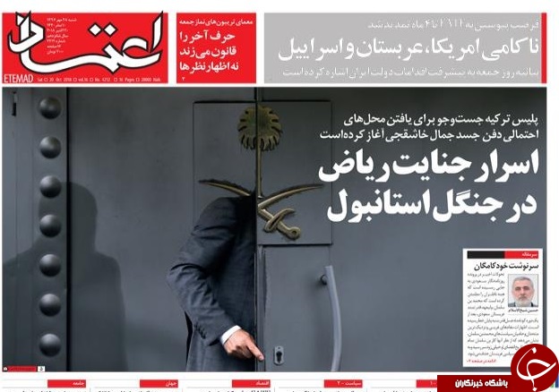 پایان خوش&zwnj;بینی به FATF/ تاریخ انقضای بن سلمان/ هشدار چند جانبه به آمریکا
